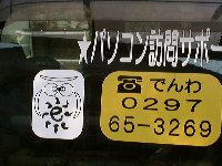 �ӂ��낤�V�[���@�\��t����